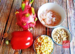 火龙果虾球的做法图解2