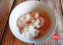 火龙果虾球的做法图解3