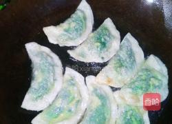 韭菜蛋煎饺的做法图解6