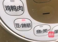 木瓜花生猪蹄汤的做法图解4