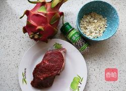 火龙果燕麦牛肉粒的做法图解1