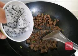 火龙果燕麦牛肉粒的做法图解19