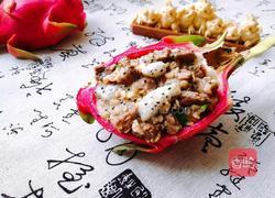 火龙果燕麦牛肉粒的做法图解22