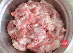 孜然羊肉烤馕的做法图解1