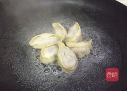 雪花煎饺的做法图解7