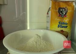 白皮面的做法图解1