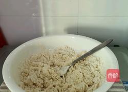 白皮面的做法图解2