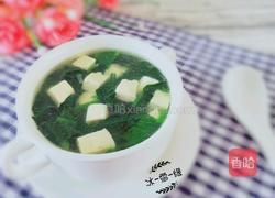 菠菜豆腐汤的做法图解1