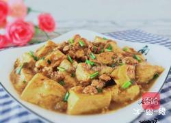 肉末豆腐的做法图解1