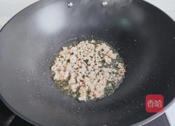 肉末豆腐的做法图解4