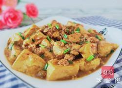 肉末豆腐的做法图解10