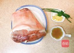 白切蹄膀的做法图解1