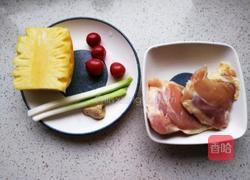 菠萝炒鸡丁的做法图解1