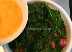 枸杞芽蛋汤的做法图解8