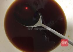 鱼香杏鲍菇的做法图解2