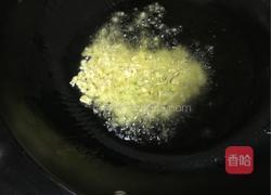 鱼香杏鲍菇的做法图解4