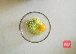 西葫芦鸡蛋软饼 宝宝辅食营养食谱菜谱的做法图解3