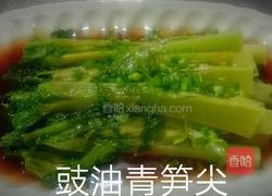 豉油笋尖的做法图解3