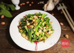 花生拌菠菜梗的做法图解22