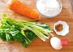 素炸丸子的做法图解1