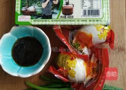 海鸭蛋蒸内酯豆腐的做法图解1
