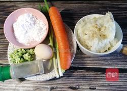 饭团子的做法图解1