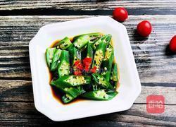 蚝油秋葵的做法图解1