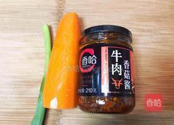 香菇牛肉酱蒸胡萝卜丝的做法图解1