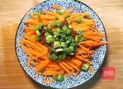香菇牛肉酱蒸胡萝卜丝的做法图解3