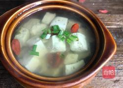 艾叶豆腐汤的做法图解9