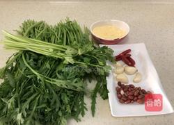 粉蒸山野菜的做法图解1