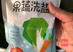 粉蒸山野菜的做法图解2
