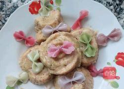 沫辰蔬菜蒸糕的做法图解6