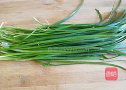 新文美食 鸡蛋韭菜豆皮花的做法图解2