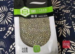 是不是可以自己在家发绿豆芽儿 坐等绿豆发芽的做法图解1