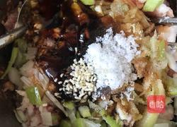 麦穗蒸饺的做法图解1