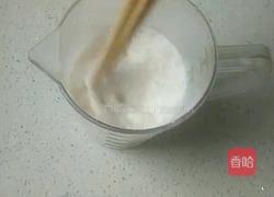 素包子的做法图解1