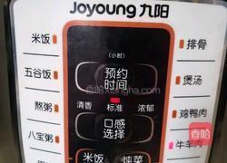 胡萝卜煲肥肠的做法图解10