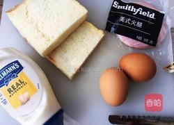 鸡蛋火腿三明治的做法图解1