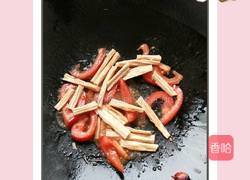 素四仙的做法图解2