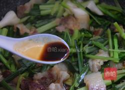 香芹蒜苗炒肉的做法图解4