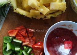 菠萝咕噜肉的做法图解2