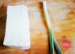 脆皮豆腐的做法图解1