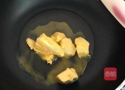 花生芝麻牛轧糖的做法图解2