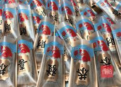 花生芝麻牛轧糖的做法图解13