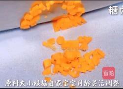 宝宝营养餐系列~山药饼的做法图解1