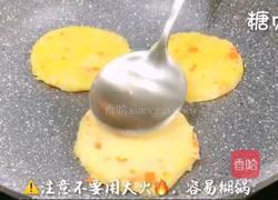 宝宝营养餐系列~山药饼的做法图解8