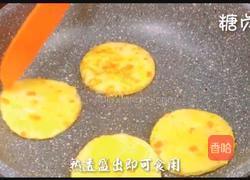 宝宝营养餐系列~山药饼的做法图解9