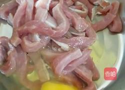 炸里脊的做法图解2