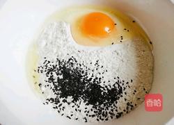 脆皮风车（炸焦叶）的做法图解2